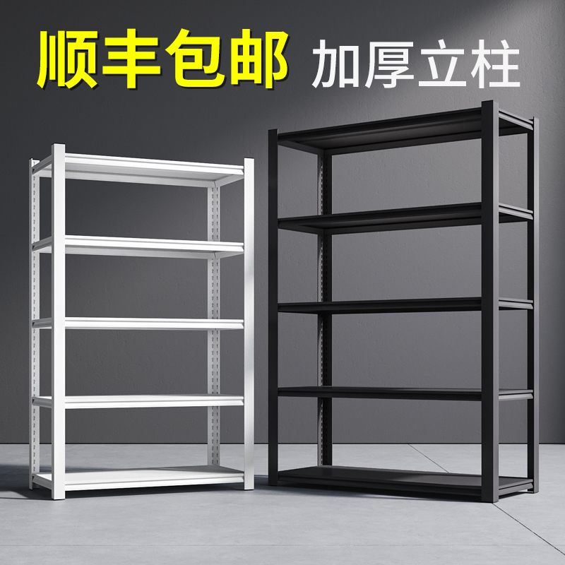 家用货架置物多层落地角