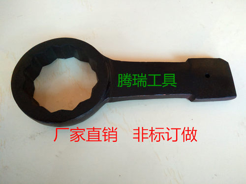 单头梅花扳手锤击敲重型