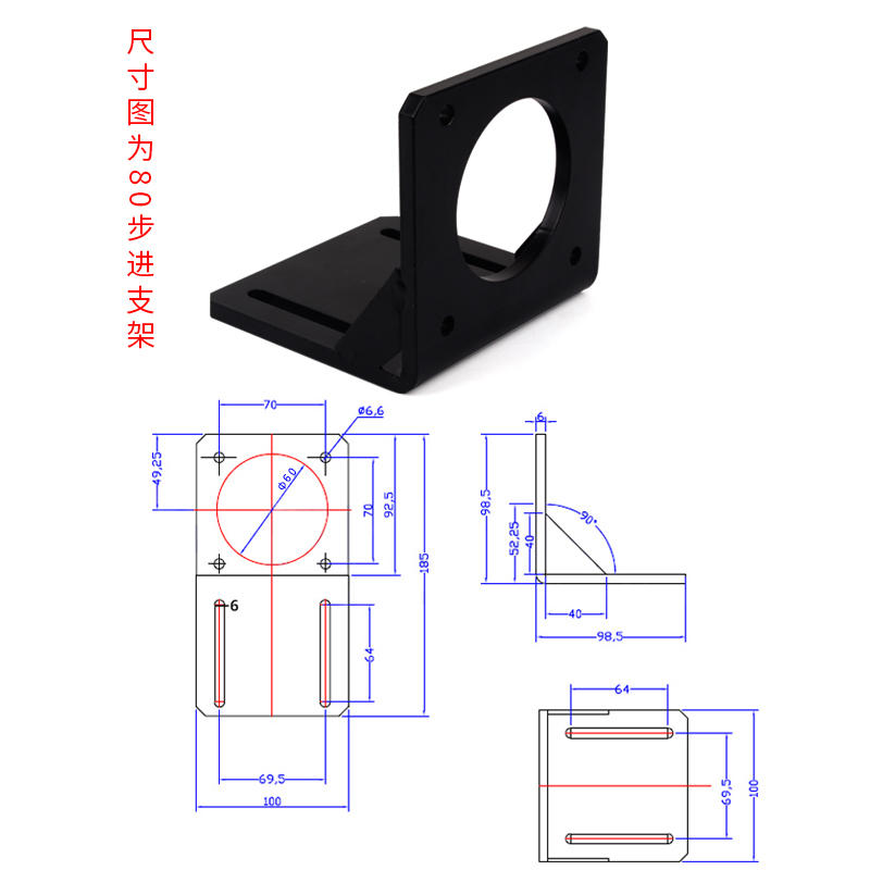 步进伺服电机减速器支架57/86/60/80/110/130行星减速机卧机座