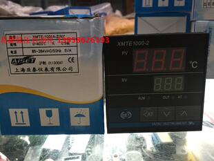 AISET上海亚泰仪表 XMTE-1001A-Z(N)* K型 XMTE1000-2智能温控仪