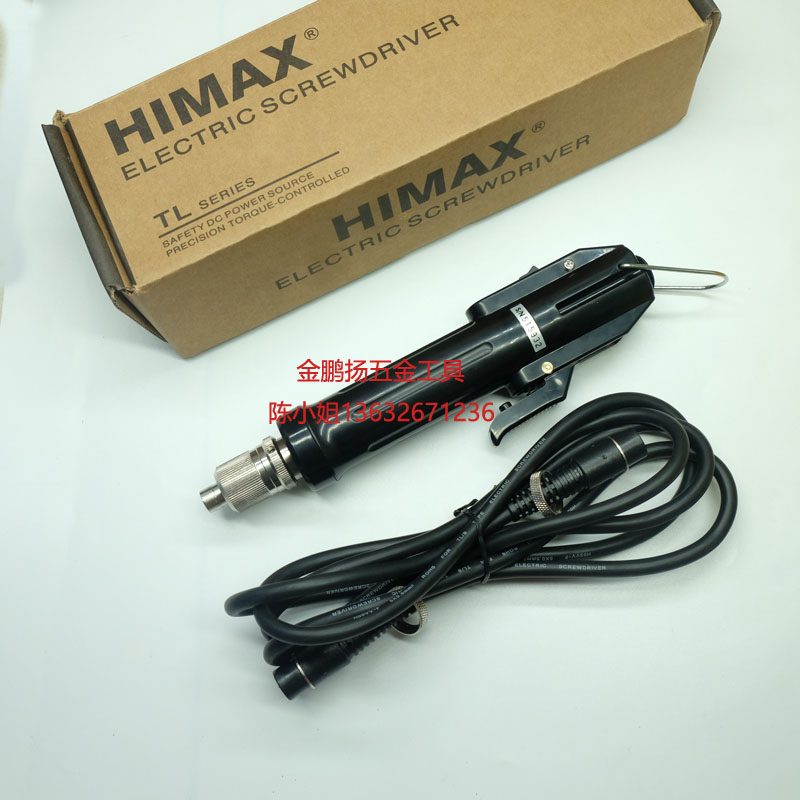 原装电动起子低转速批慢