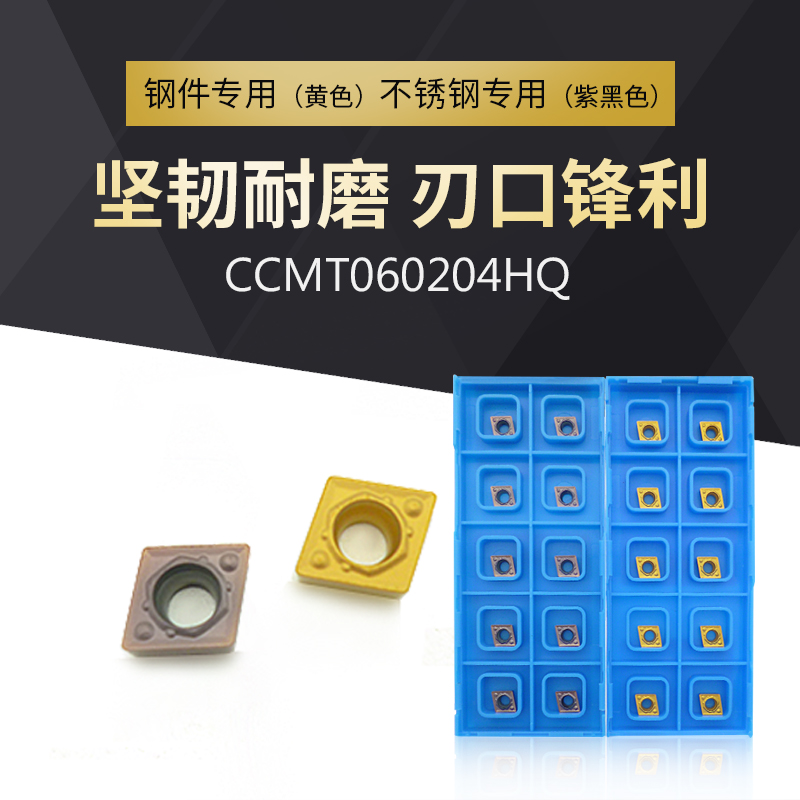 替代京瓷镗孔刀粒内数控