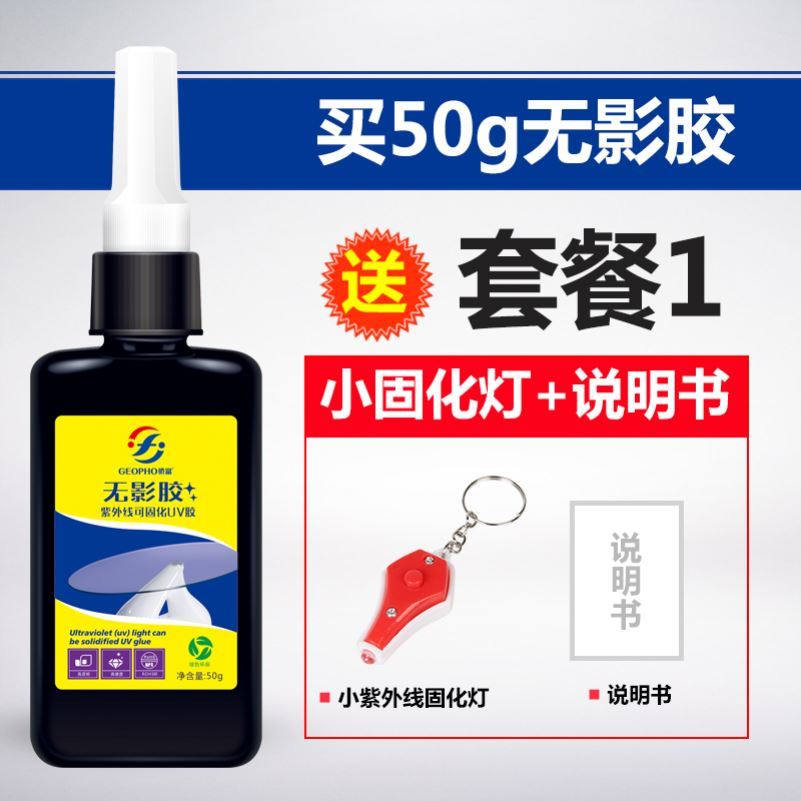 玻璃碎屏修复与水晶金属
