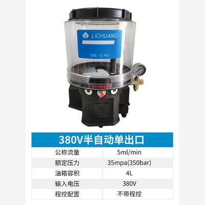 新款电动油脂泵搅拌机工