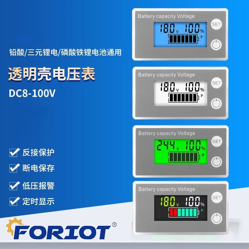 铅酸锂电两线数显量压表