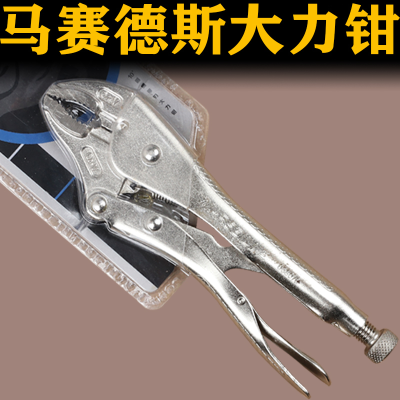 马赛德斯大力钳子夹多功