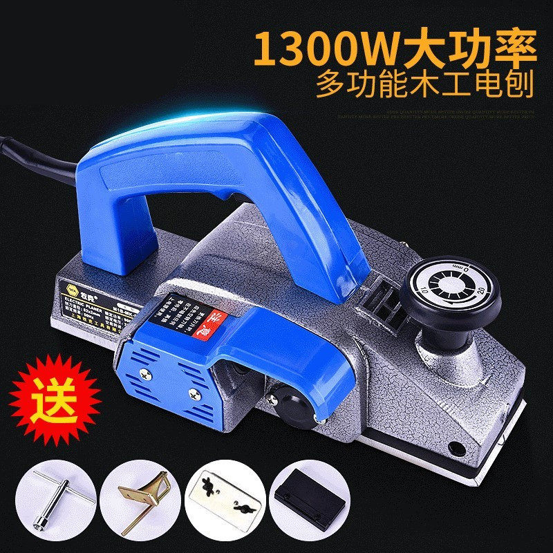 木工专用刨子电动多功能电刨机家用手提小型电推刨电刨木工刨工具