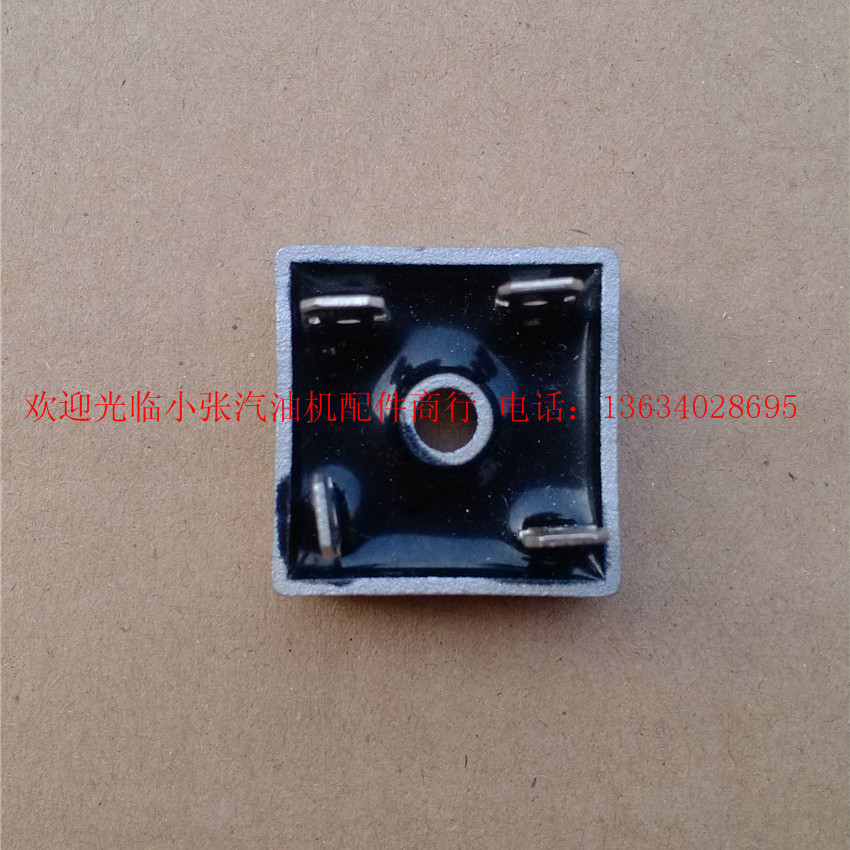 汽油发电机配件 2KW 2.2kw 2.8kw 3kw桥堆168f 170f整流器 整流块