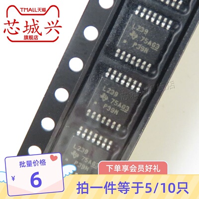丝印贴片高精度电压比较