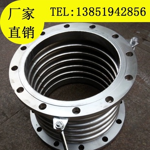 波纹管拉杆补偿器 伸缩节DN65 不锈钢法兰式 膨胀节 125 100