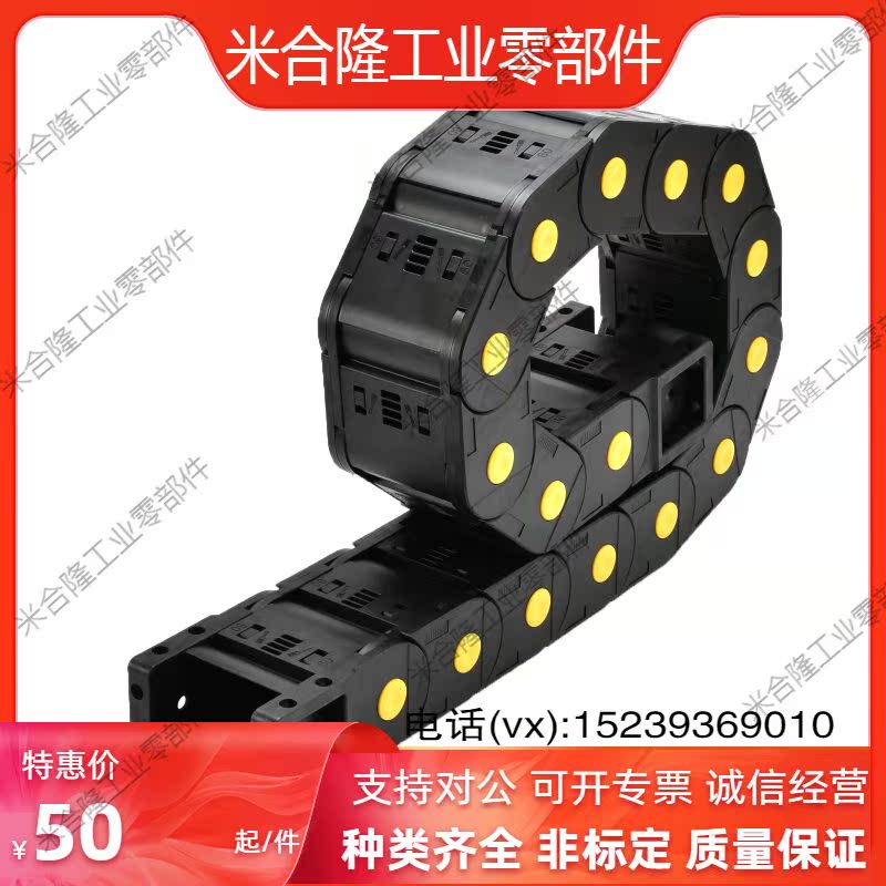 VBQ01/02 VBR01/02-F50/60/75/100/125-R75/125怡合达拖链 加强型