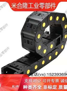 VBQ01/02 VBR01/02-F50/60/75/100/125-R75/125怡合达拖链 加强型