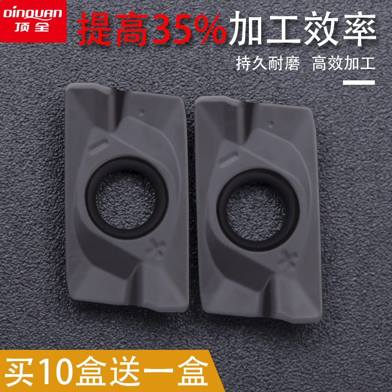 数控铣刀片铸件专用粒钢