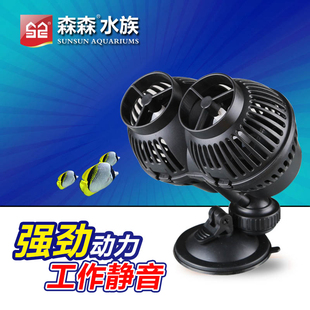 森森造浪泵水族造流泵迷你单双头冲浪泵鱼缸水泵清理鱼粪便器静音