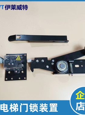 日立电梯门锁触点DK-RSL R 161层门门锁装置DL-3A UL-Q1广日永大