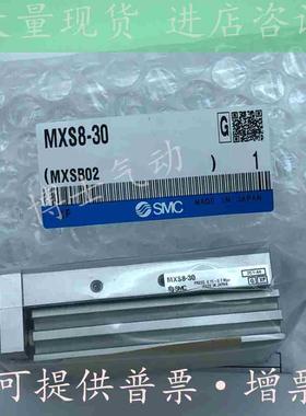 SMC正品MXQ MXS6 8 12 16-10/20/30/40/50 75A B C AS BS CT气缸