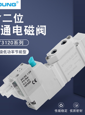 高频电磁阀SY3120-5LZD-M5单电控SY3120-6LZE-M5阀组HBS3120-M5