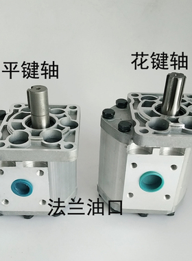 泵CBT-E520 CBT-E525 CBT-E532 CBT-E540 CBT-E550 CBT-E563/E580