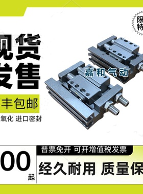 现货NOK新时代PICO同步气缸PST-S-SD-LB-6-5-10-QR-QT-RD滑台气缸