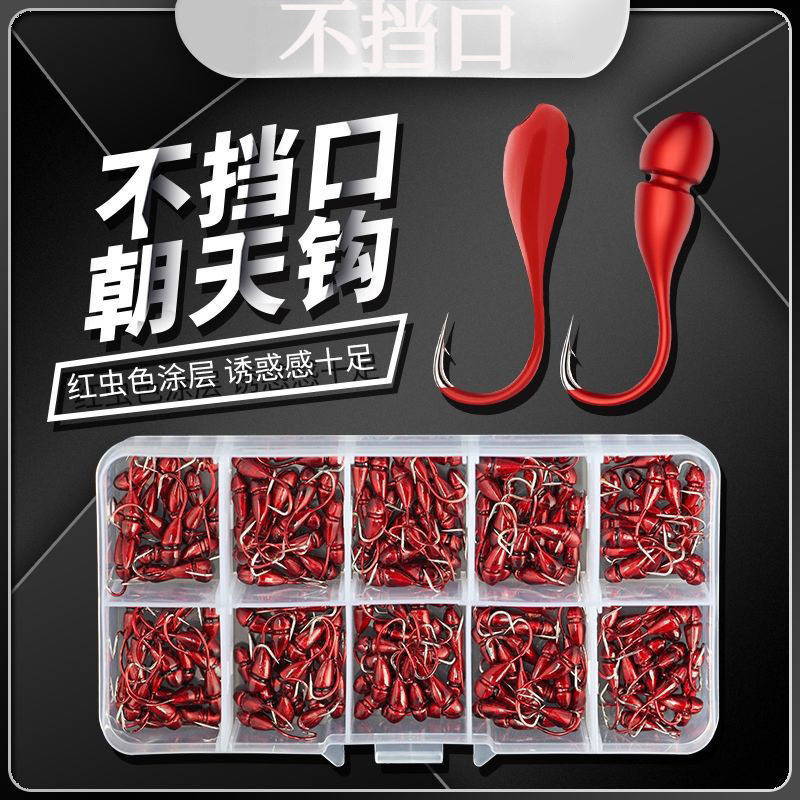盒装朝天钩鱼钩千又海夕丸世传统七星漂钩线线斜穿野钓鲫鱼散装,服饰配件/皮带/帽子/围巾,鞋扣,淘宝优惠券,粉丝福利购,淘宝优惠卷