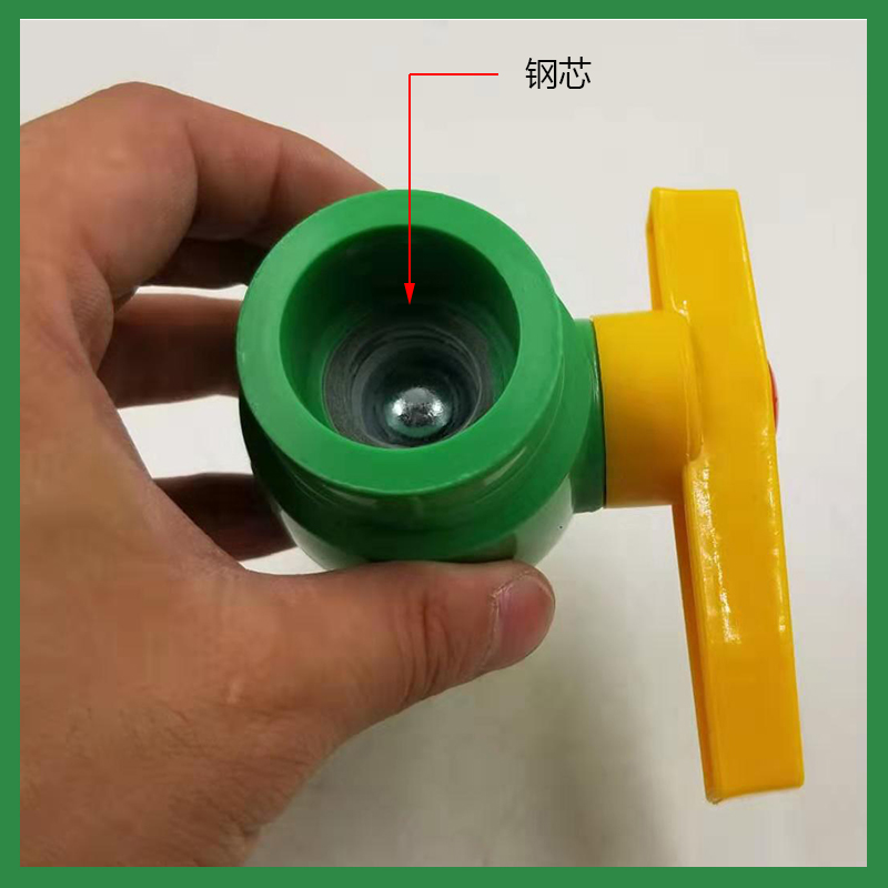 绿色钢芯球阀水管热熔门