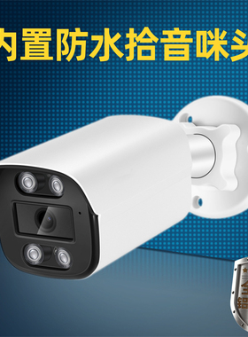 500万TVI同轴音频摄像头2MP高清红外夜视室外防雨安防带拾音监控