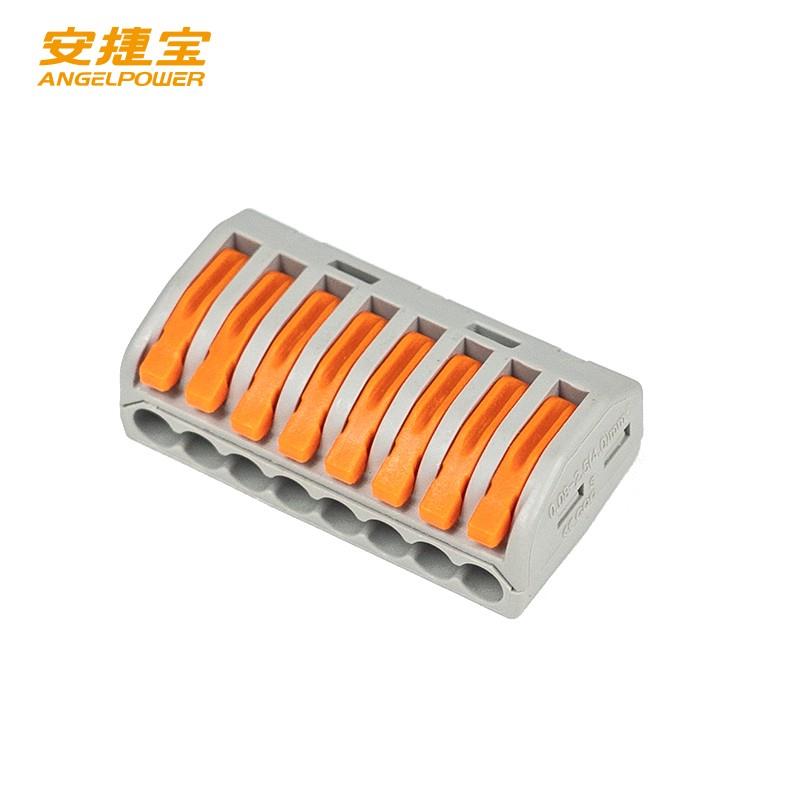 安捷宝Angelpowerpct接线端子2/3/4/5孔灯具快并线电线连接神器接