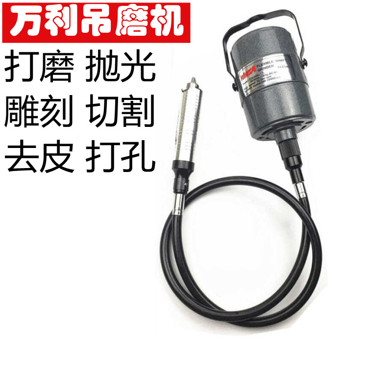 万利电动吊磨机专业挂式