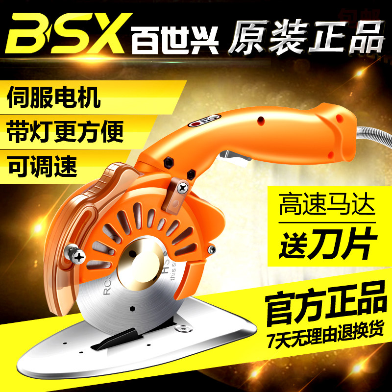 百世兴伺服型直驱电动圆