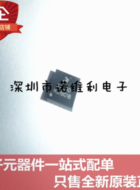 飞思卡尔加速度传感器 MMA7260QR2 MMA7260QT 全新原装