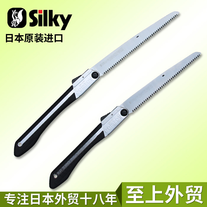 日本进口红狐狸折叠锯修