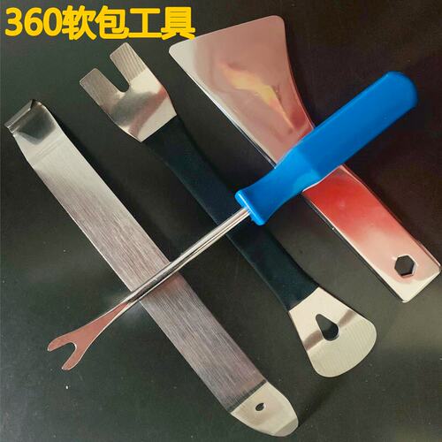 汽车音响改装翘板拆门中
