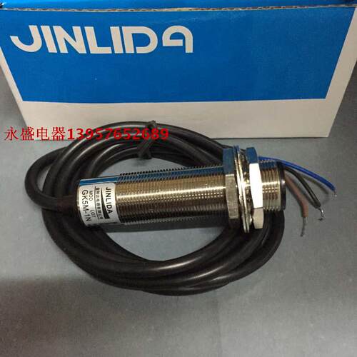 JINLIDA金利达M18光电开关 GK5M-1N 铜管 传感器 感应器开关10cm