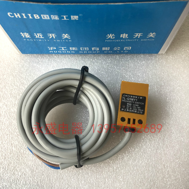 沪工接近开关 TL-Q5MY1 传感器 L1-A5A1 感应器开关 二线220V常开
