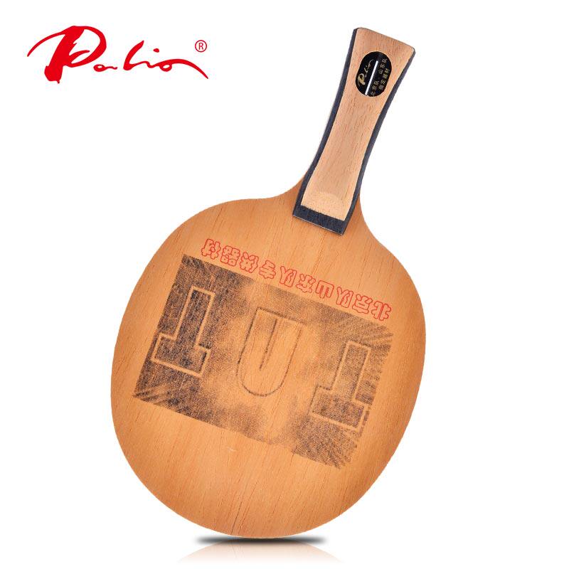正品Palio拍里奥乒乓球拍底板 新TNT 5木2碳快攻型碳素乒乓球底板