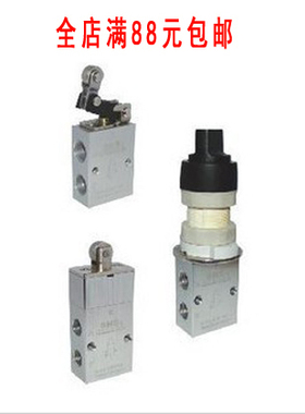 神驰气动SNS机械阀S3PP-M5 S3PP-06 S3PP-08 S3PL-M5 S3PL-06 08