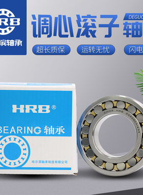 调心滚子轴承轴承22314 22315 22316 22317 22318 22319EK CA W33