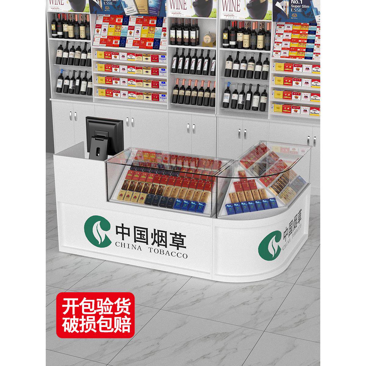 烟柜台烟柜便利店收银台一体组合香烟展示柜拐角玻璃柜香烟陈列柜