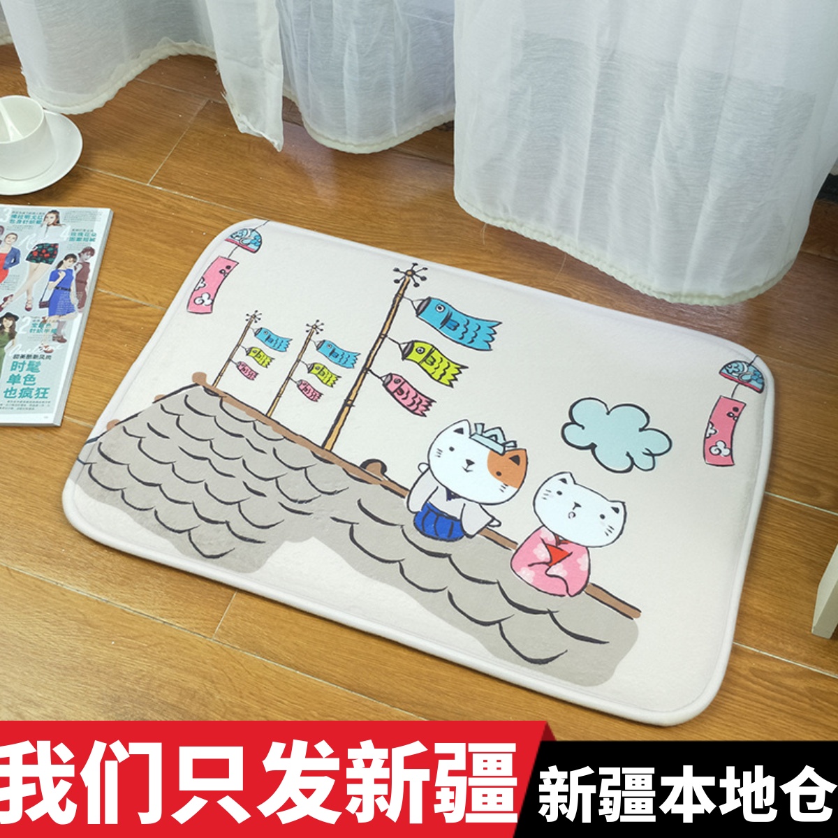 新疆包邮 地垫门垫进门浴室防滑垫卫生间卫浴厨房地垫家用脚垫