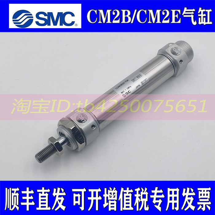 SMC迷你气缸CDM2B/CM2B25-25-50-75-100-125-150-200-300A CDM2E