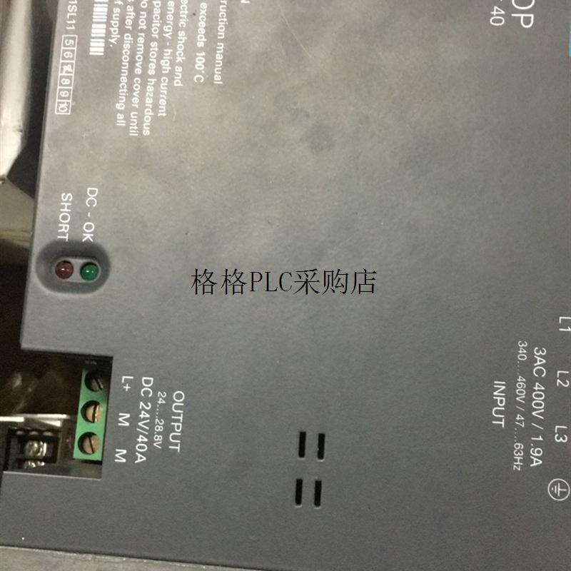 议价电源 6EP1437-1SL11 机24V40A
