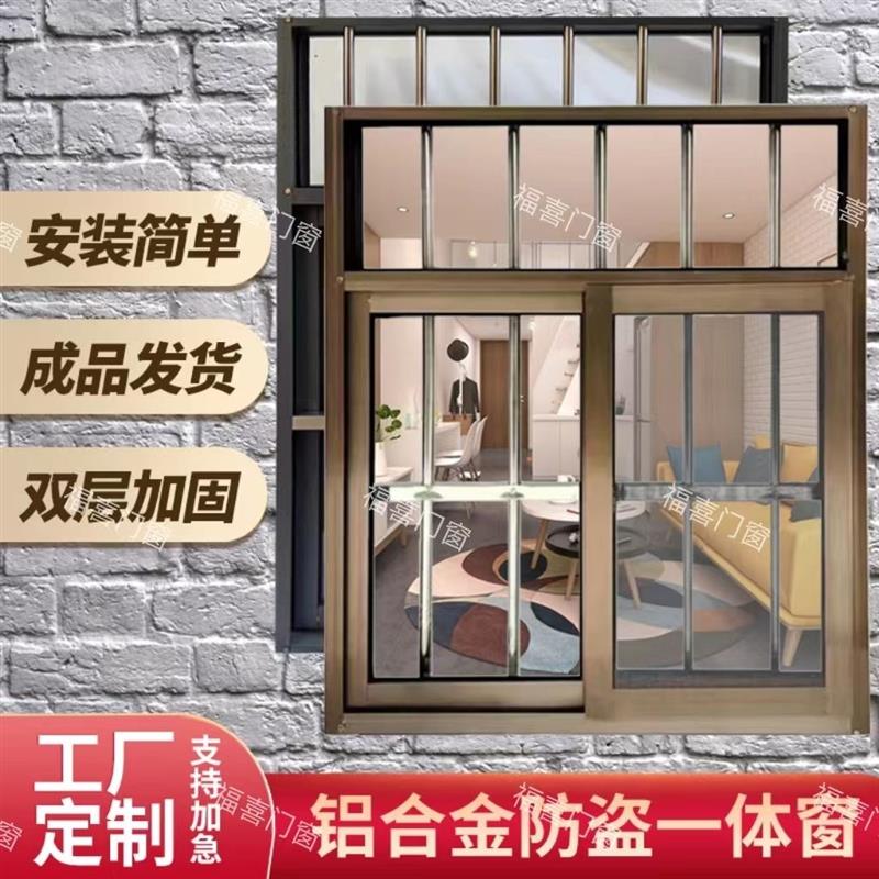 铝合金农村活动自建房一