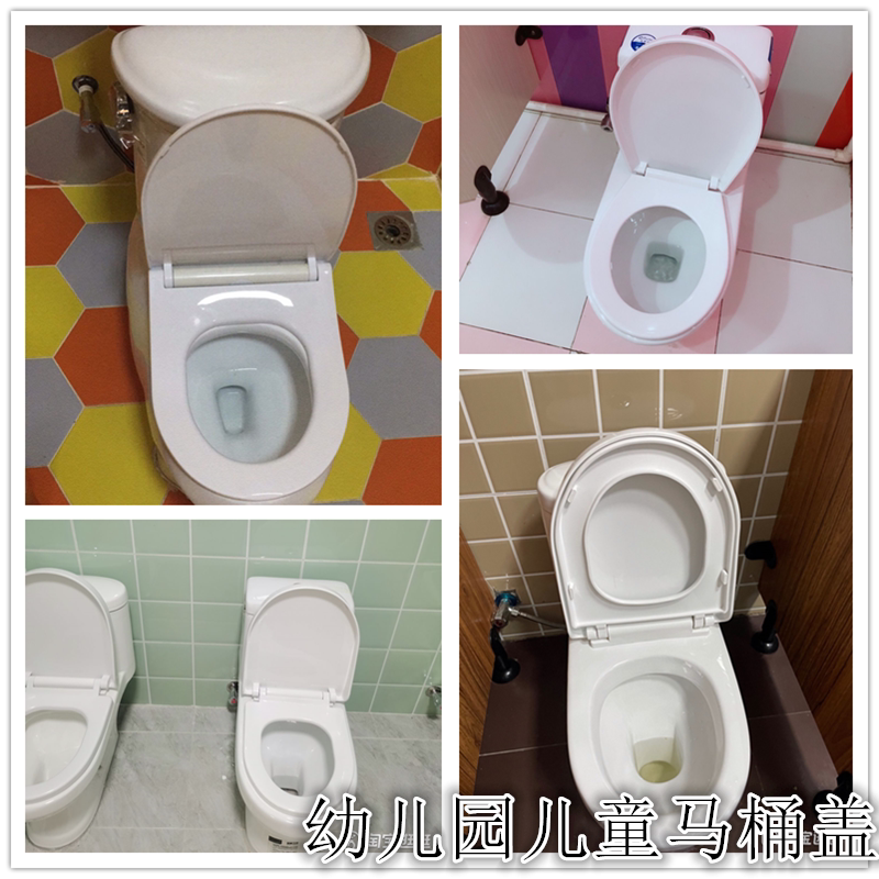儿童马桶盖马桶坐便器盖板加厚缓降幼儿园小孩专用马桶圈座圈配件