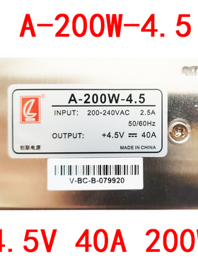 创联LED显示屏开关电源A-200W-4.5v40a200w广告门头全彩变压器4.2