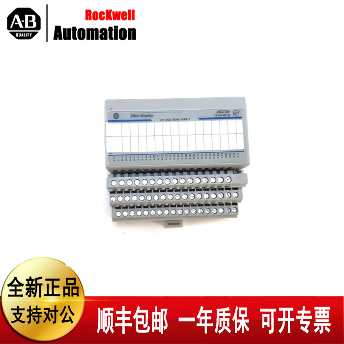 议价 1794-OB32P Flex输模块，24V DC，3电源输 1794-0B32