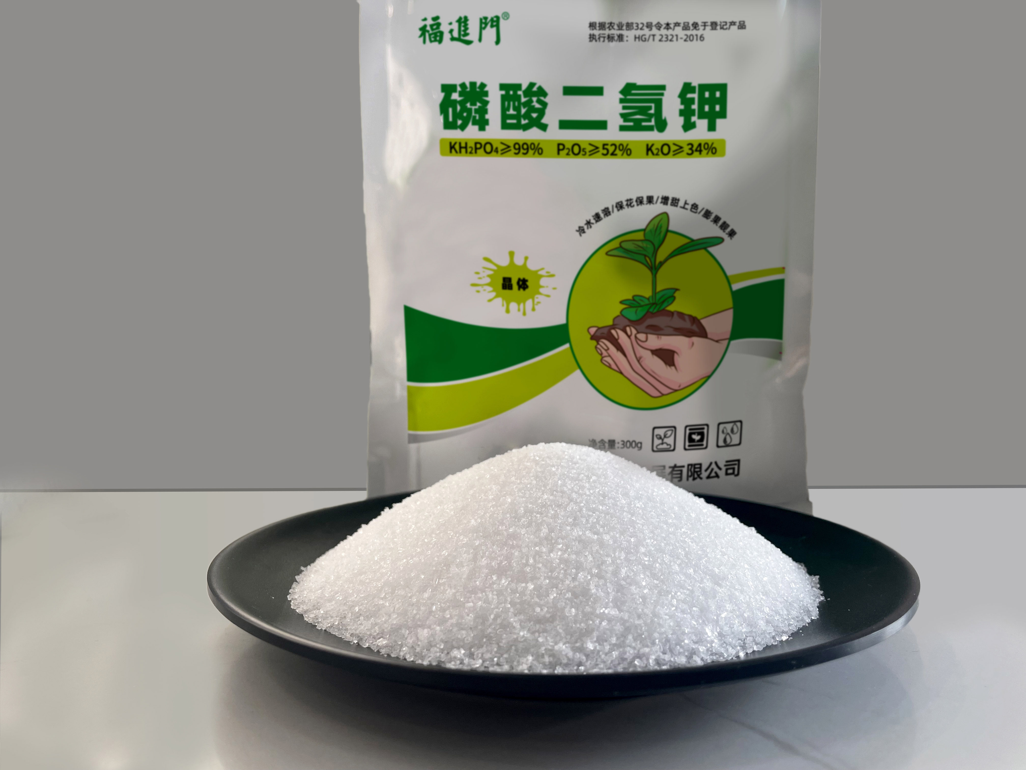 福进门进口磷酸二氢钾花肥速溶蔬菜水果树花卉通用叶面肥正品农用