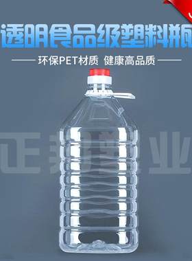透明带盖食品水级塑料桶