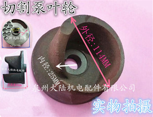 上海宁民3KW/4KW切割泵叶轮化粪池水泵铁叶轮 污泥切割泵水叶轮