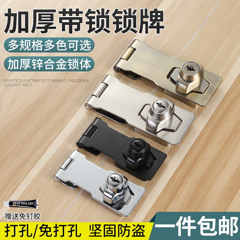 办公桌抽屉衣橱床头文件