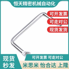 替代侧装型角形拉手XAF01-L100/XAwF01-L120 XAF06-L100/XAF06-L1